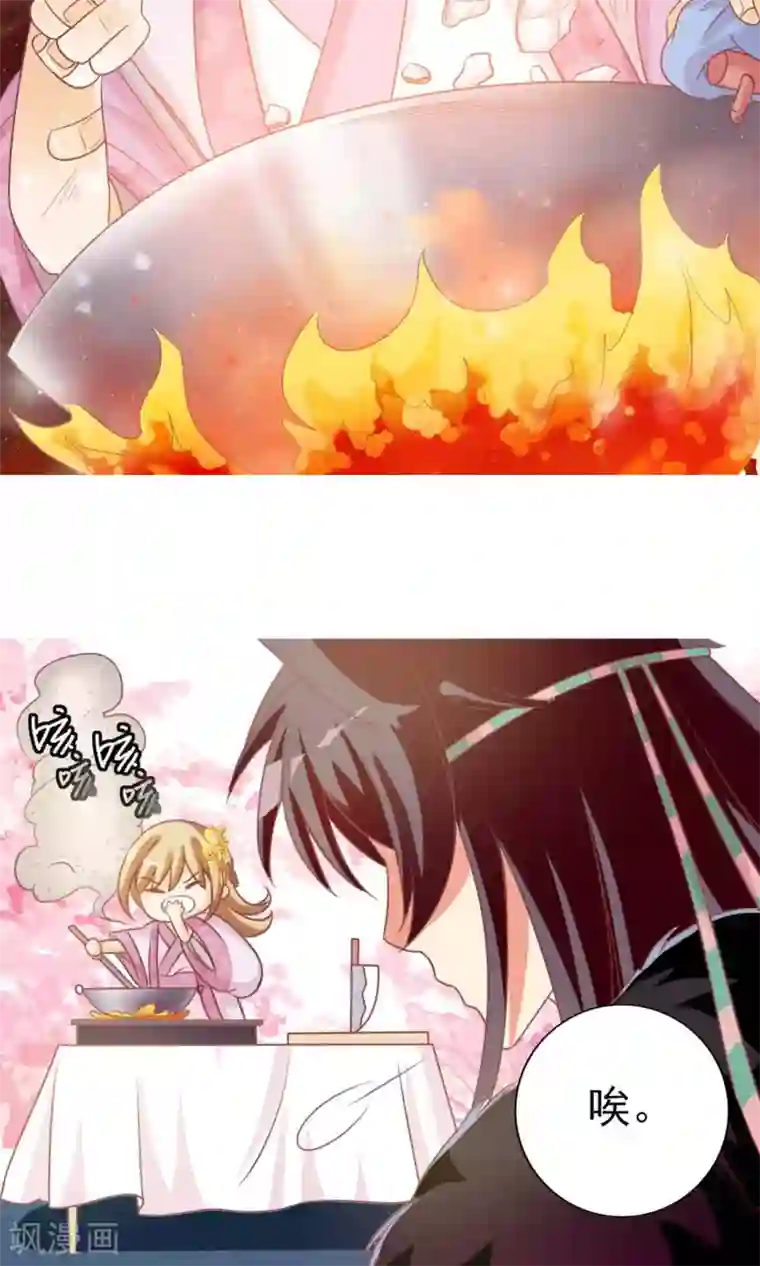 遇见神明第6话 不要被美色诱惑