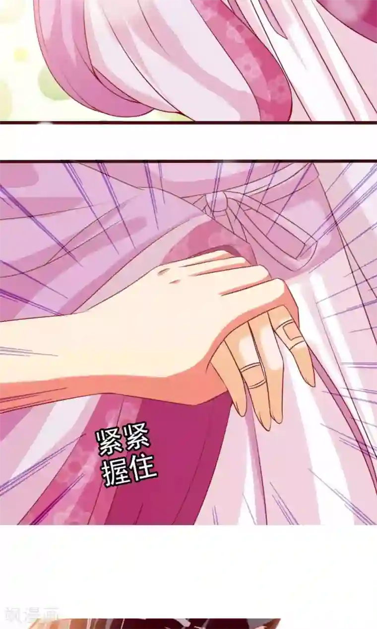 遇见神明第6话 不要被美色诱惑