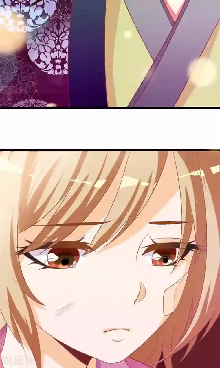 遇见神明第6话 不要被美色诱惑