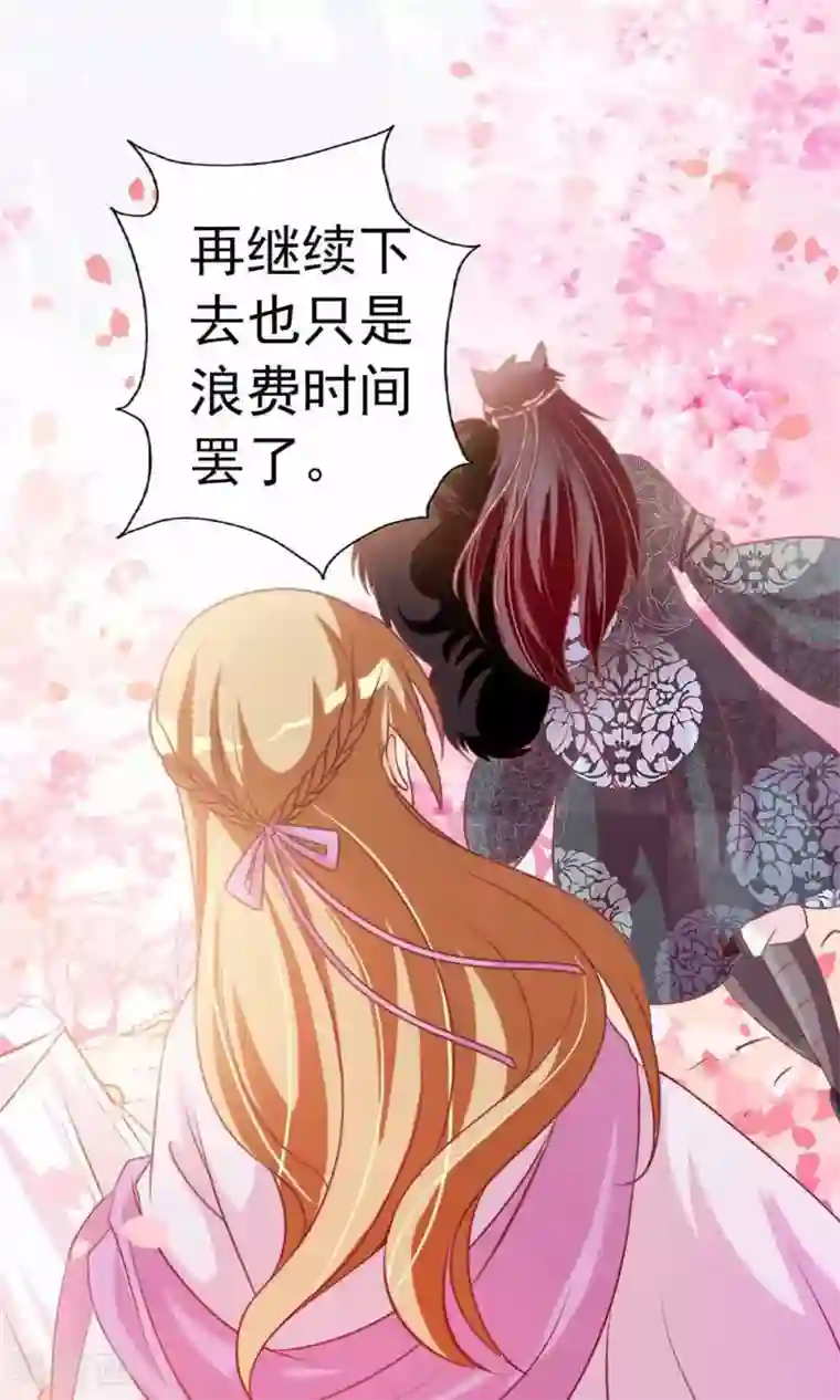 遇见神明第7话 拜托了！神明大人