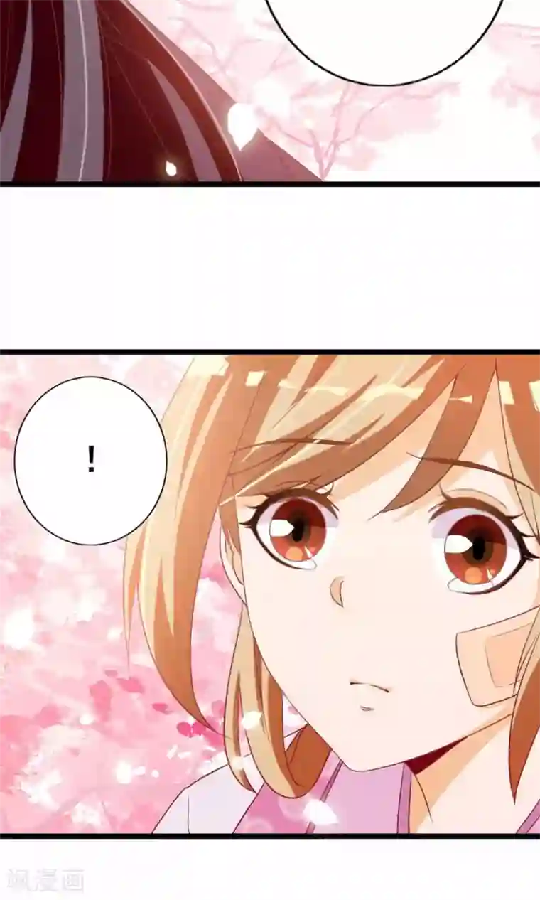 遇见神明第7话 拜托了！神明大人