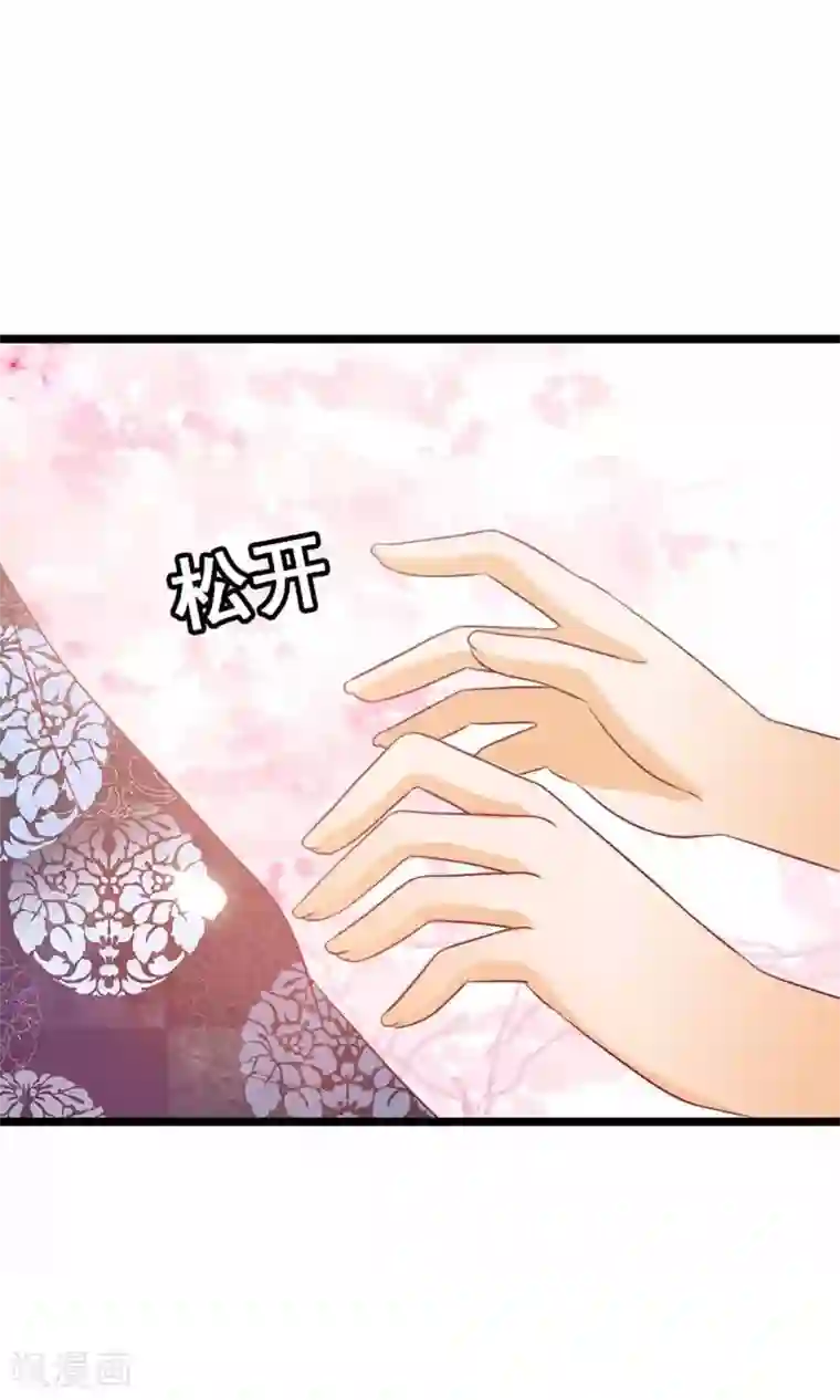 遇见神明第7话 拜托了！神明大人