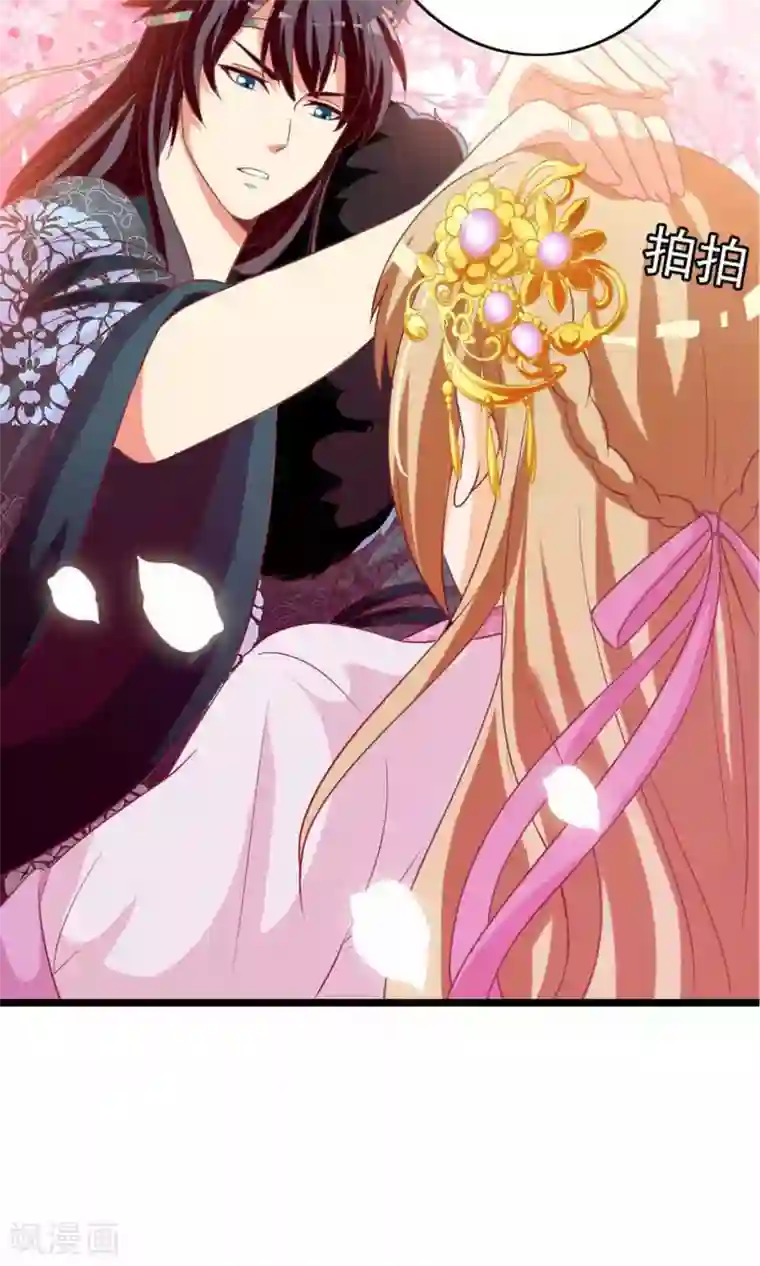 遇见神明第7话 拜托了！神明大人