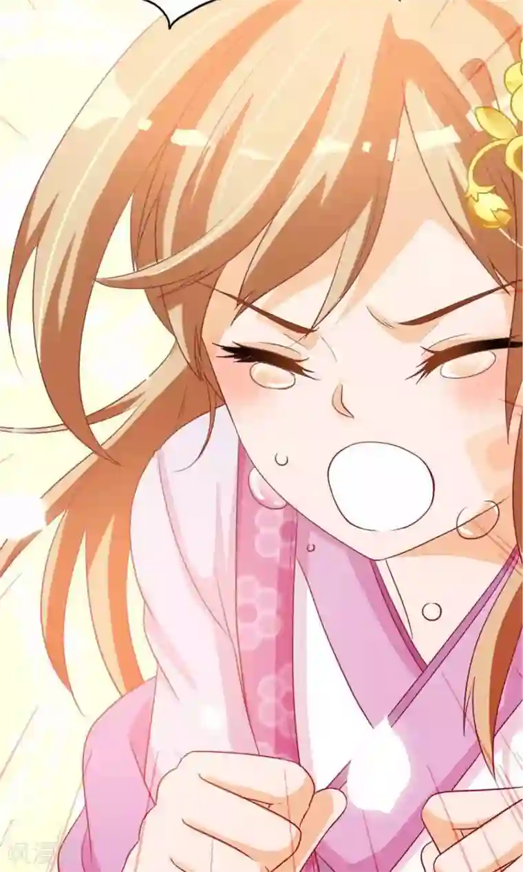 遇见神明第7话 拜托了！神明大人