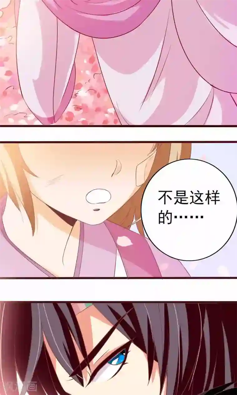 遇见神明第7话 拜托了！神明大人