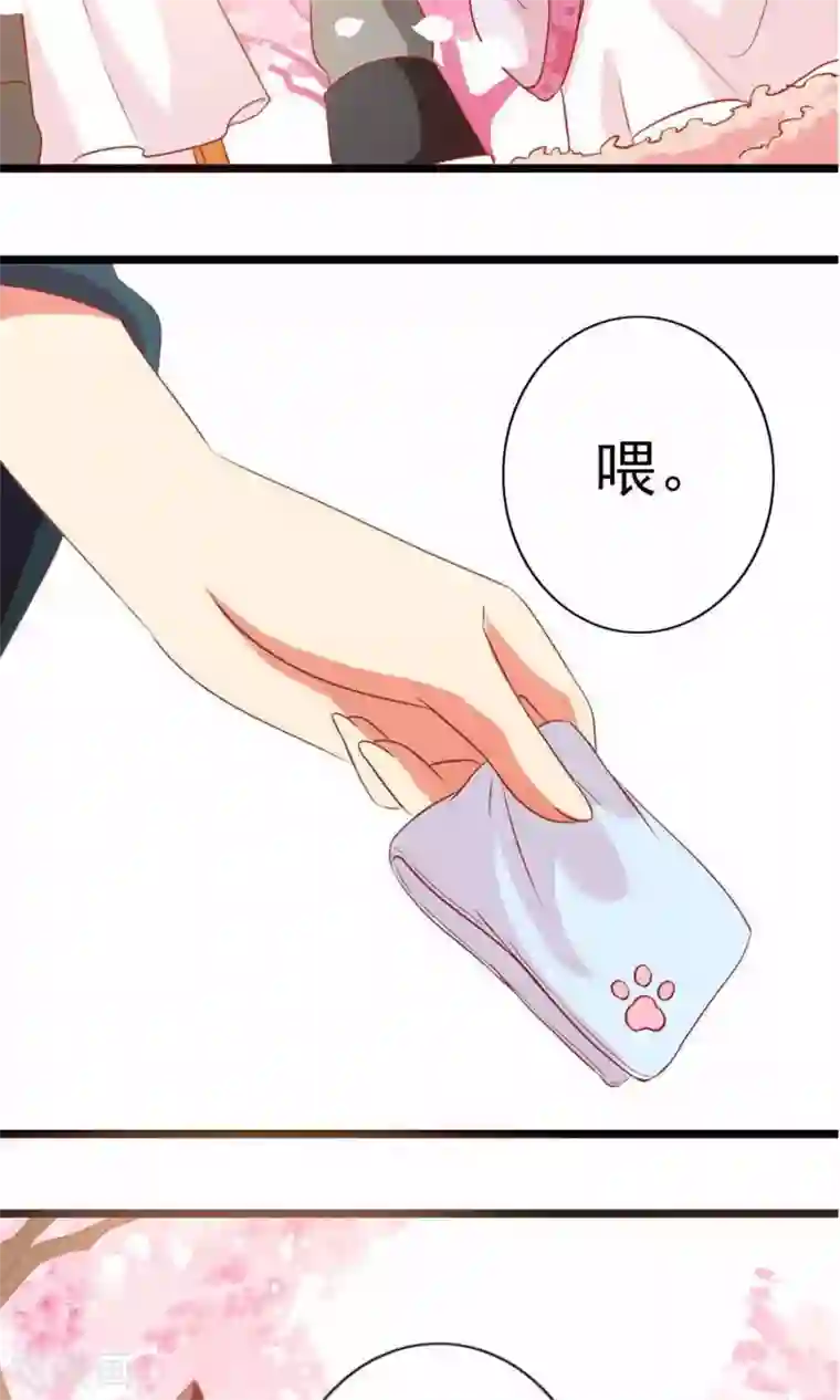 遇见神明第7话 拜托了！神明大人
