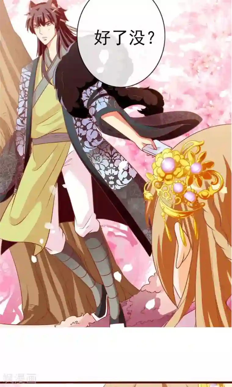 遇见神明第7话 拜托了！神明大人