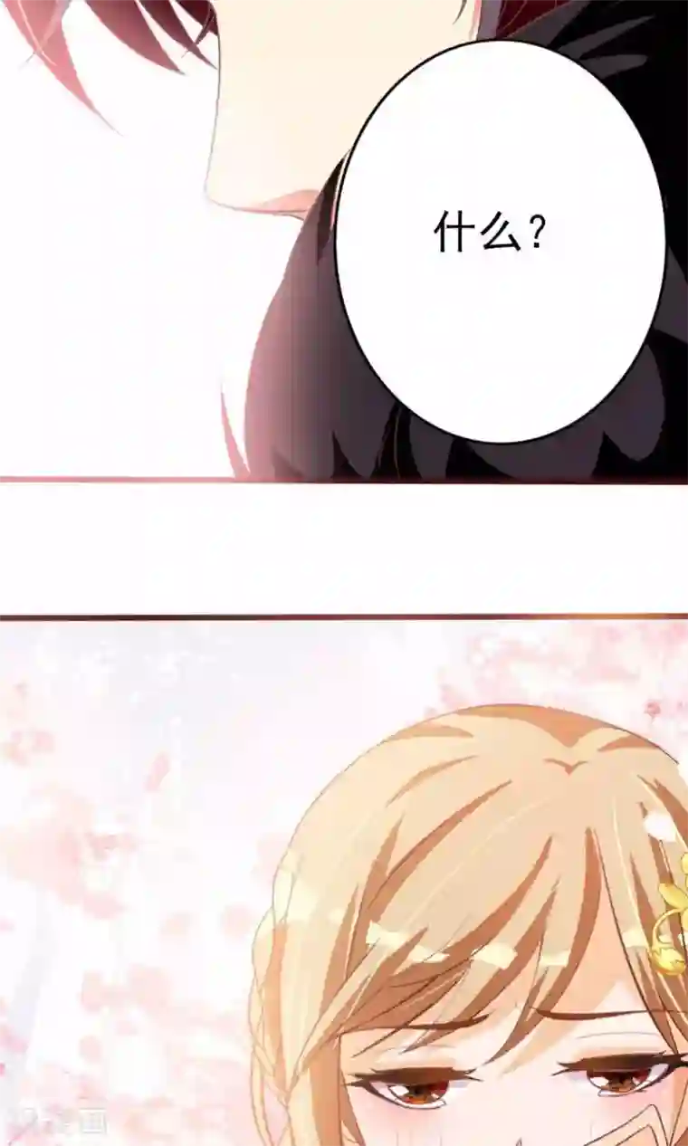 遇见神明第7话 拜托了！神明大人