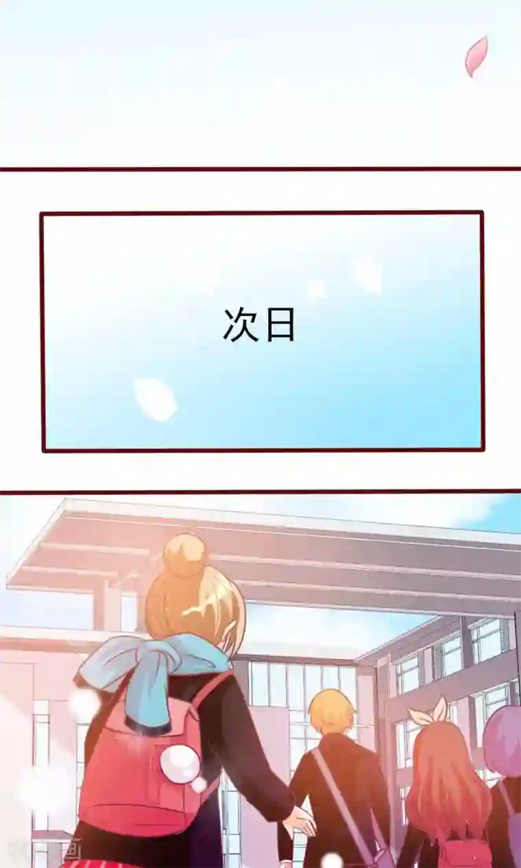 遇见神明第7话 拜托了！神明大人