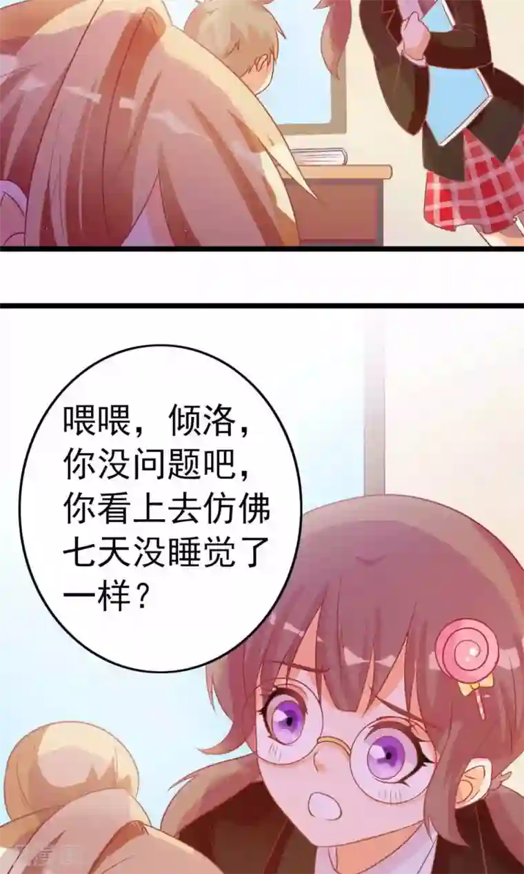 遇见神明第7话 拜托了！神明大人