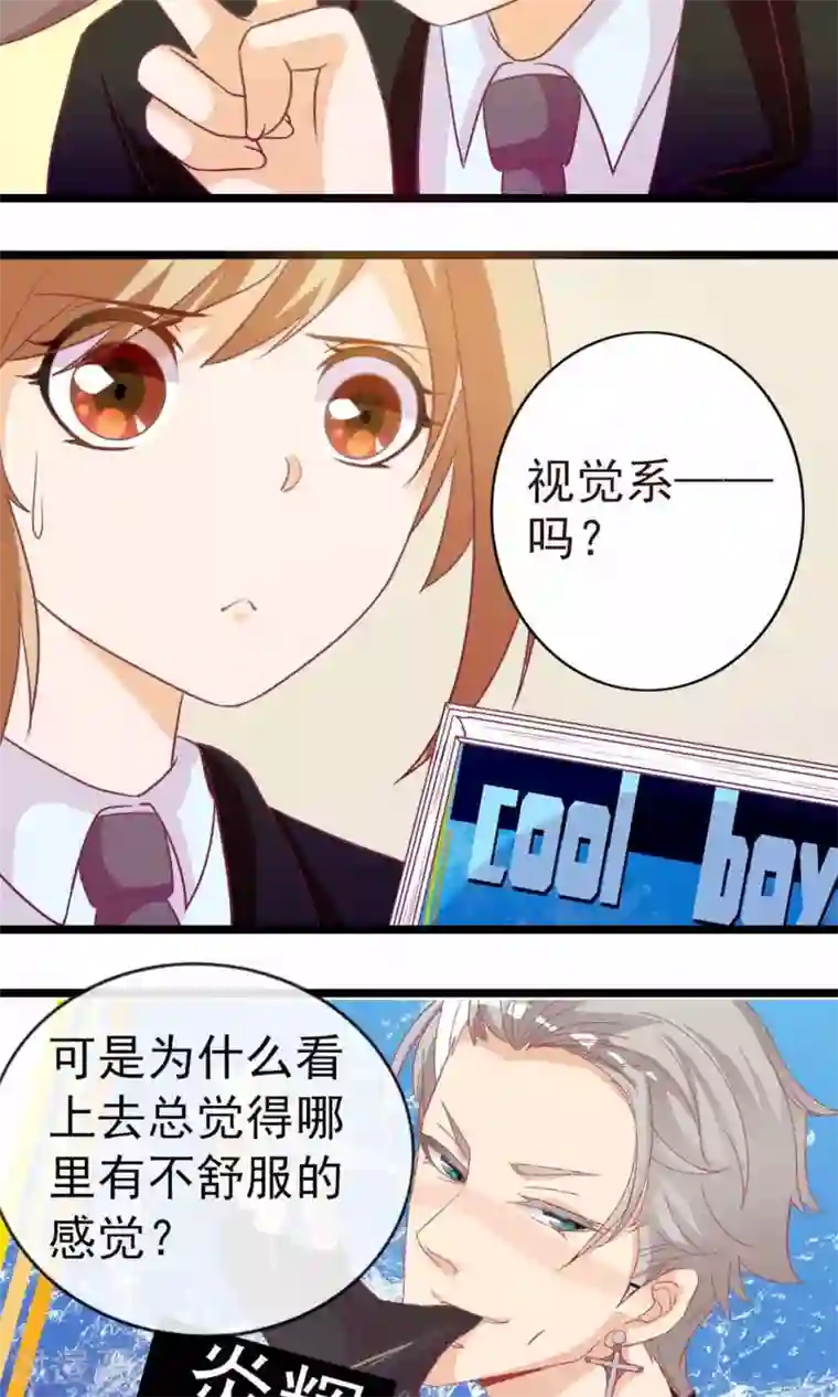 遇见神明第7话 拜托了！神明大人