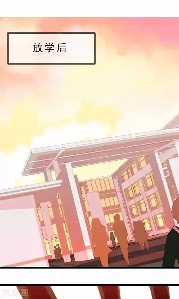 遇见神明第8话 撞到大明星