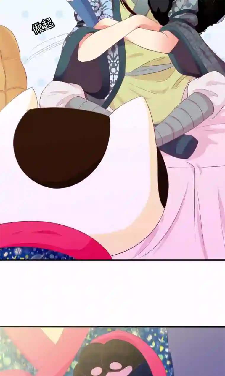 遇见神明第9话 一秒变迷妹
