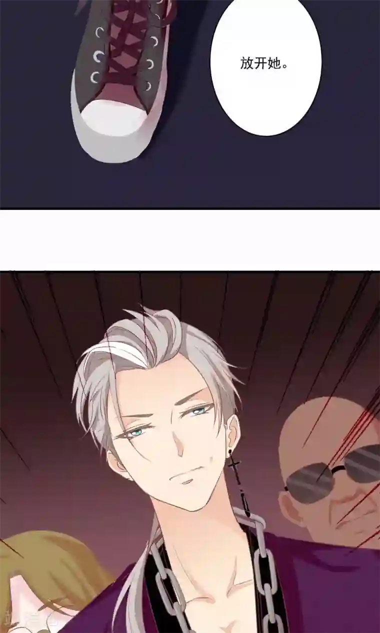 遇见神明第9话 一秒变迷妹