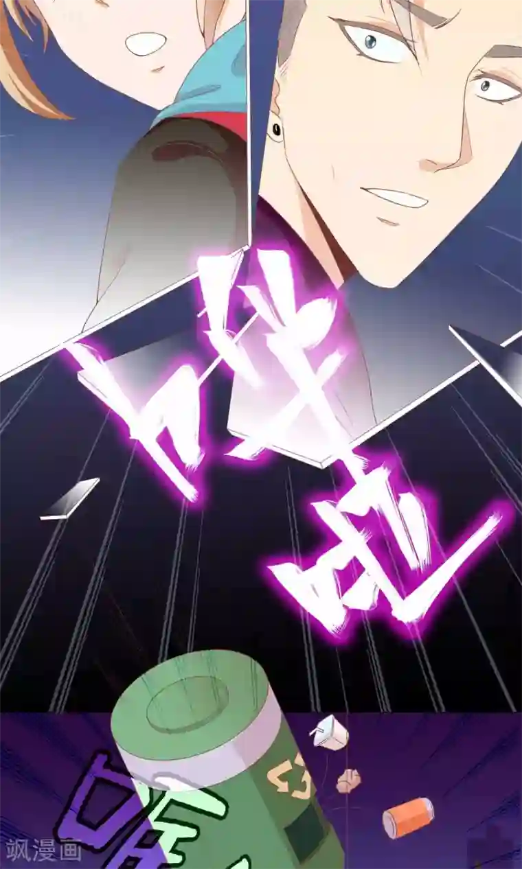 遇见神明第10话 是谁在你身边？