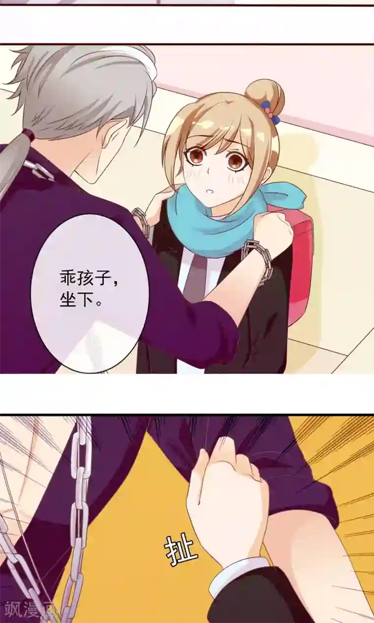 遇见神明第10话 是谁在你身边？