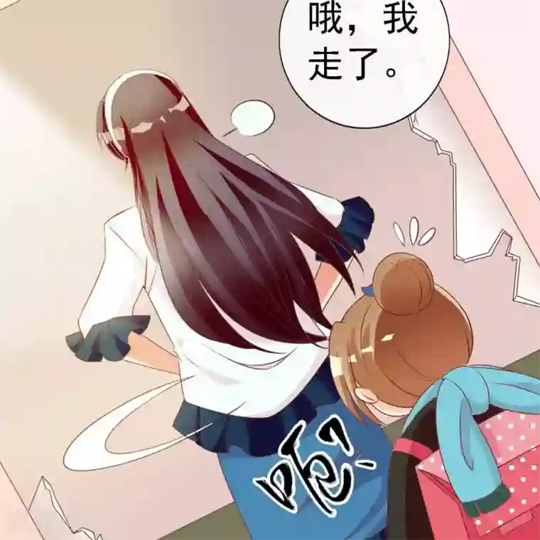 遇见神明第10话 是谁在你身边？