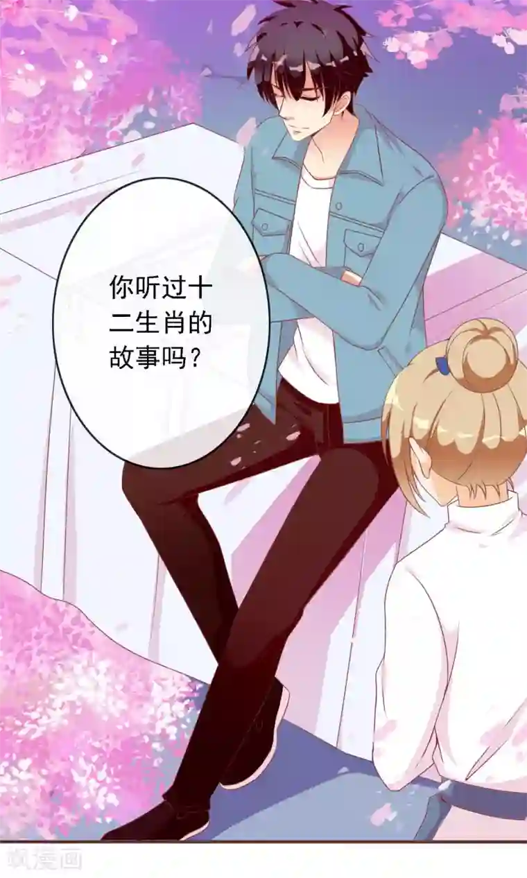 遇见神明第14话 炎辉不是人