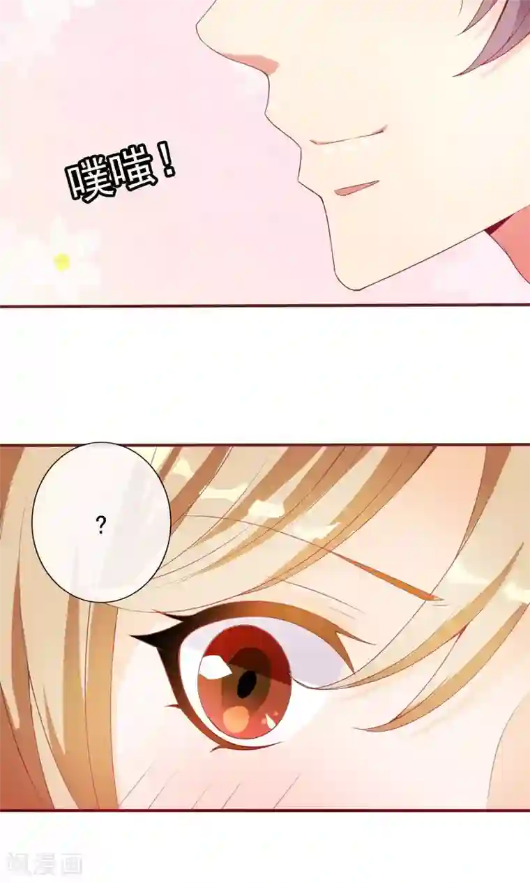 遇见神明第14话 炎辉不是人