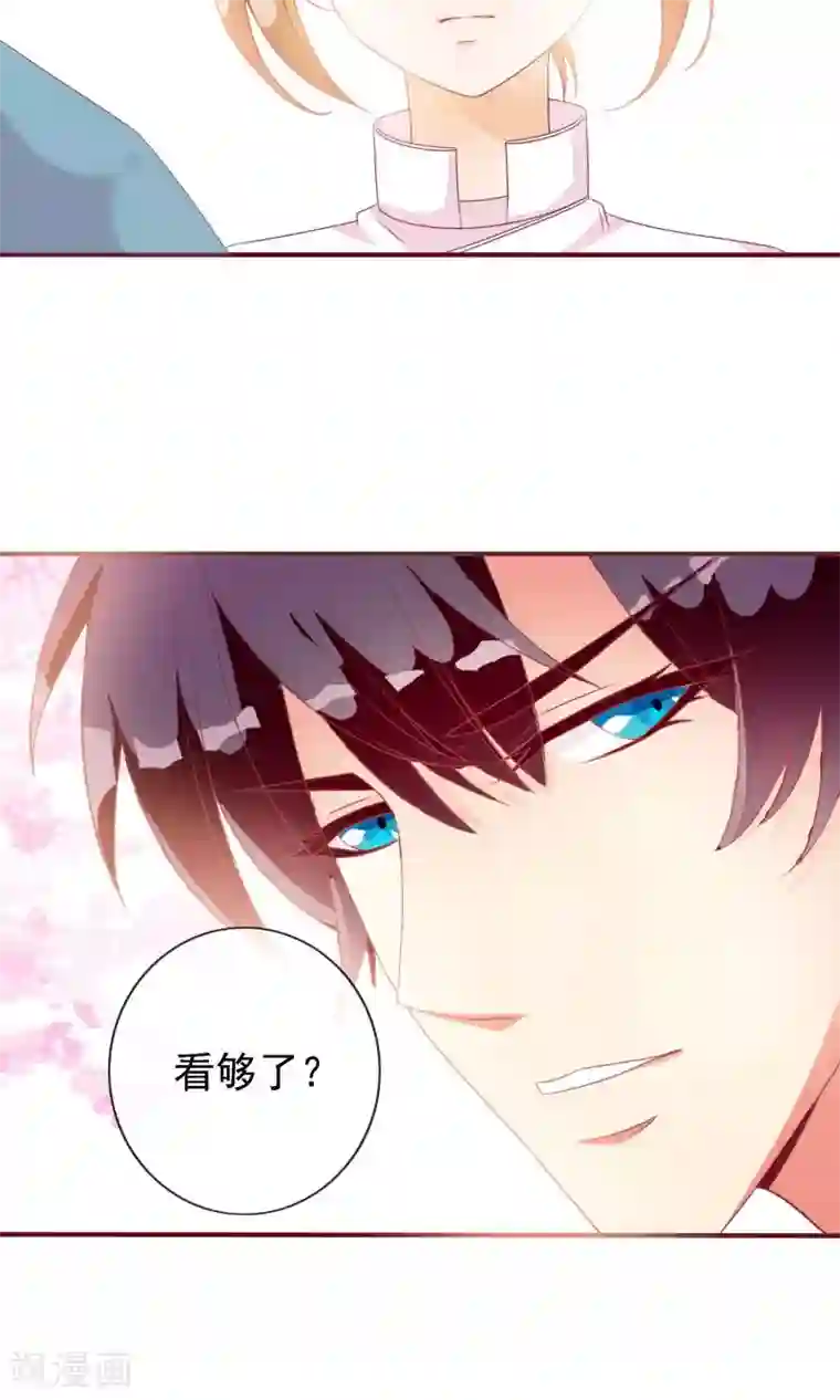 遇见神明第14话 炎辉不是人
