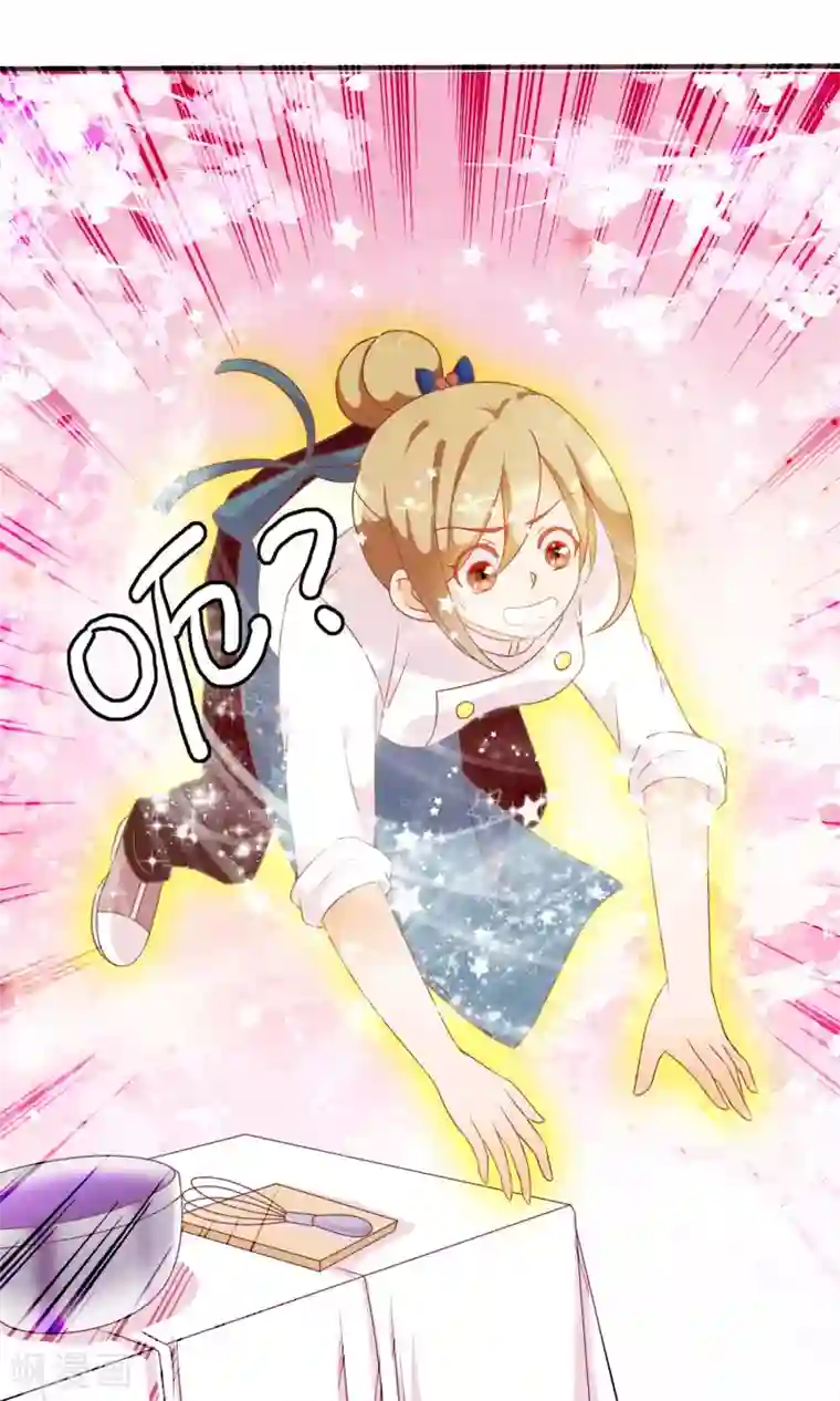 遇见神明第15话 身体互换