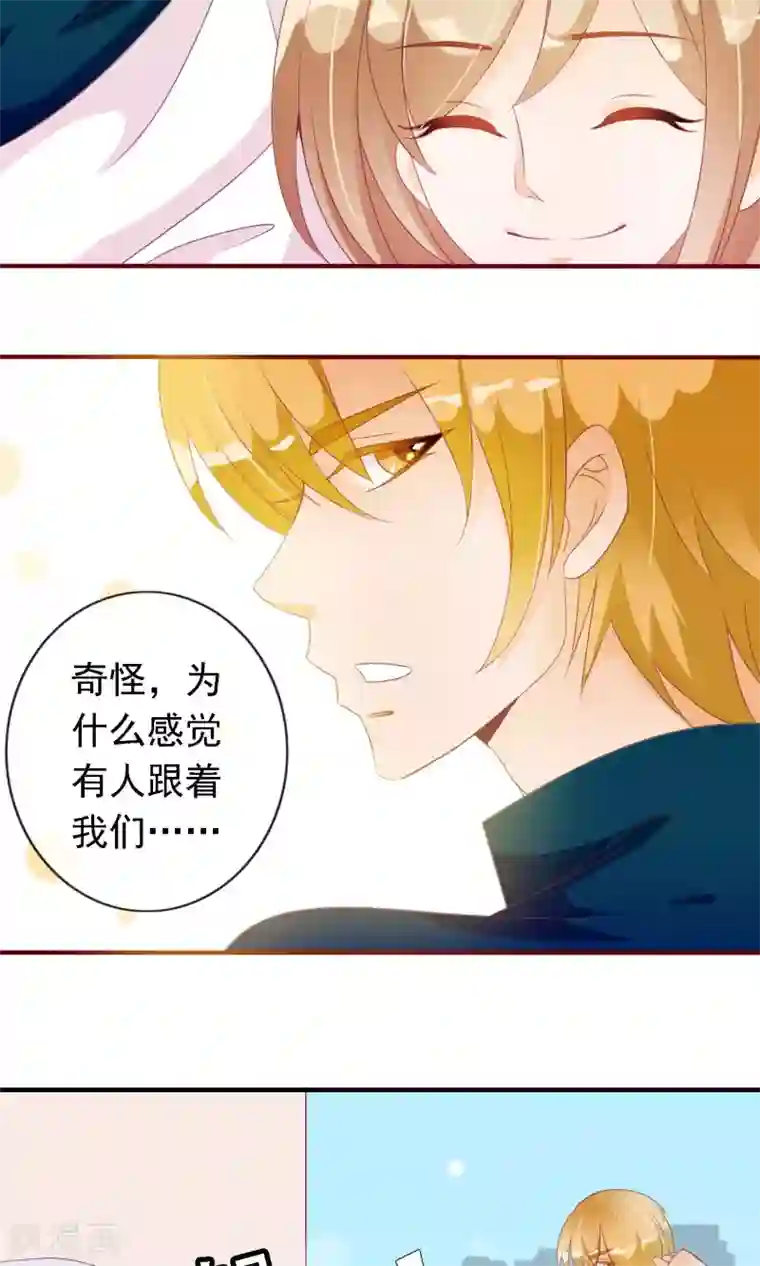 遇见神明第17话 一分钟热吻
