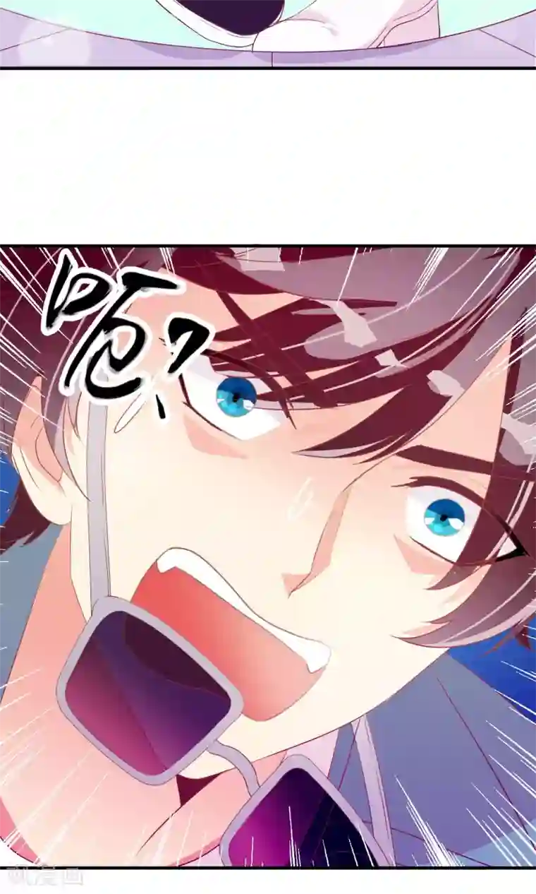 遇见神明第17话 一分钟热吻
