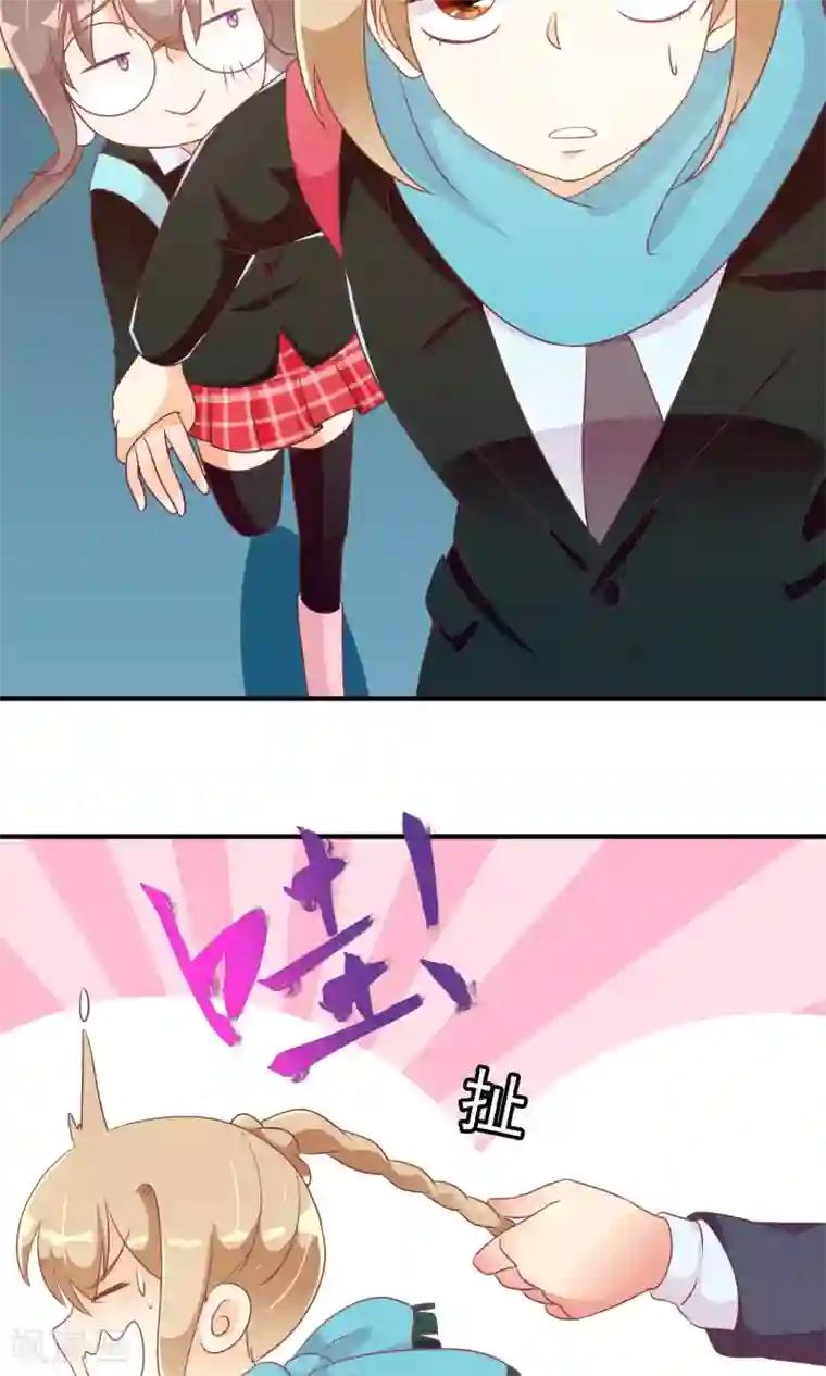 遇见神明第19话 同居猫神成同学