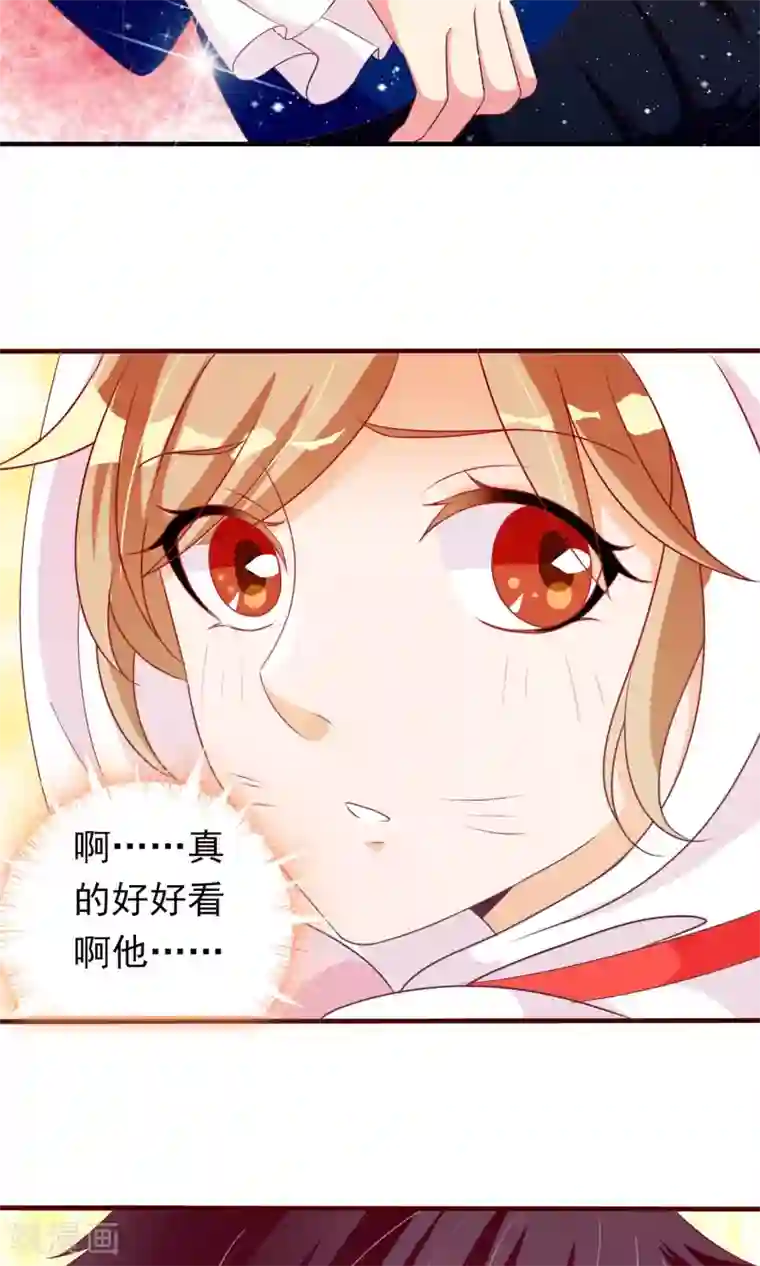 遇见神明第26话 大庭广众下的kiss