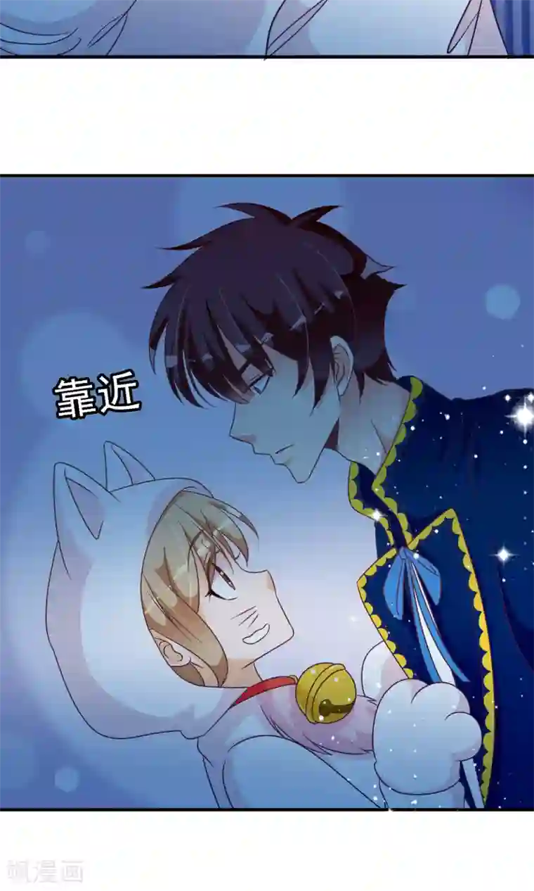 遇见神明第27话 安心的抱抱