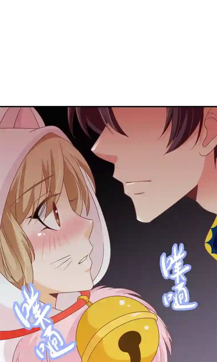 遇见神明第27话 安心的抱抱
