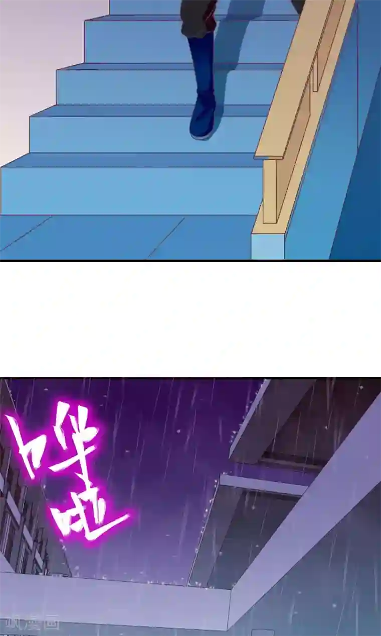 遇见神明第28话 别逃开，让我认真看着你