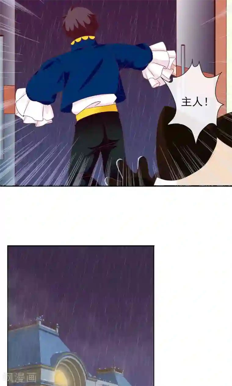 遇见神明第28话 别逃开，让我认真看着你