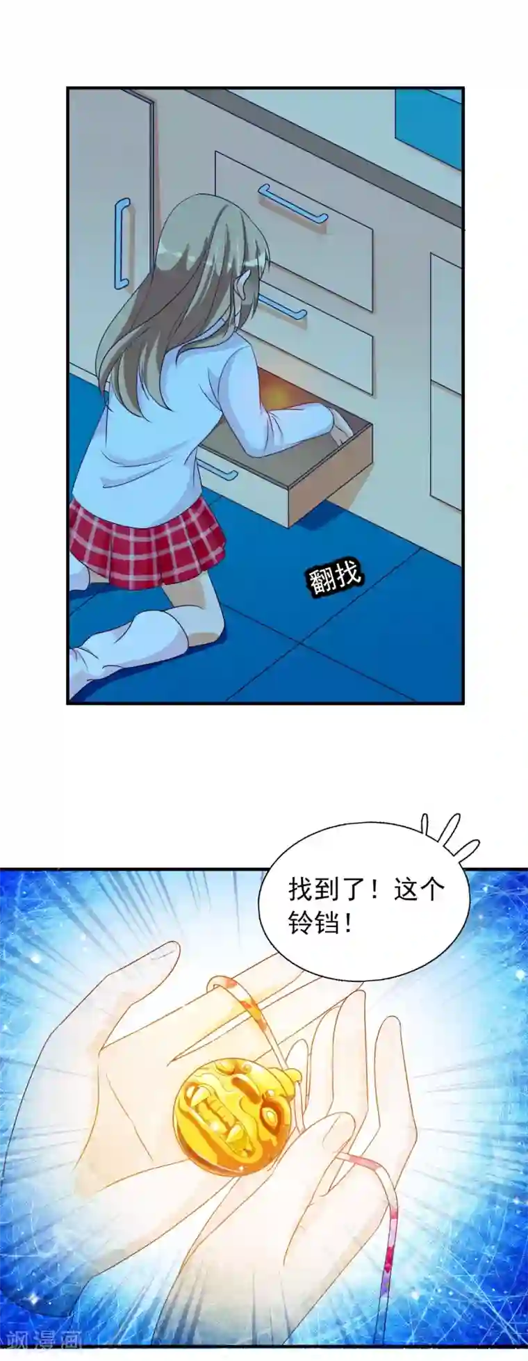 遇见神明第30话 牵绊