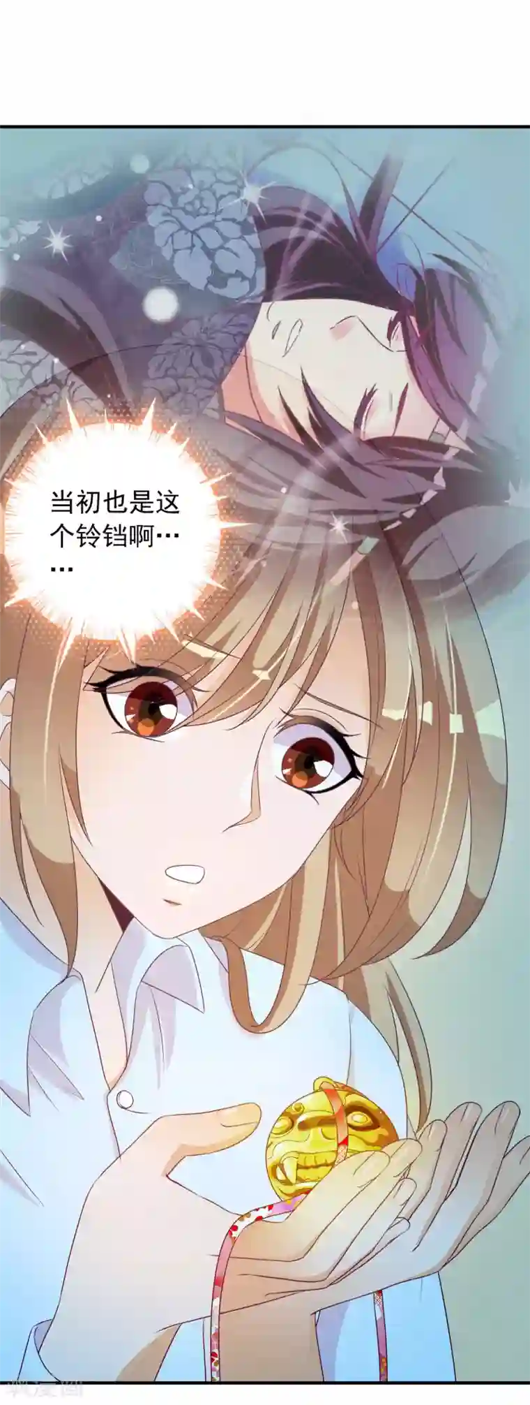 遇见神明第30话 牵绊