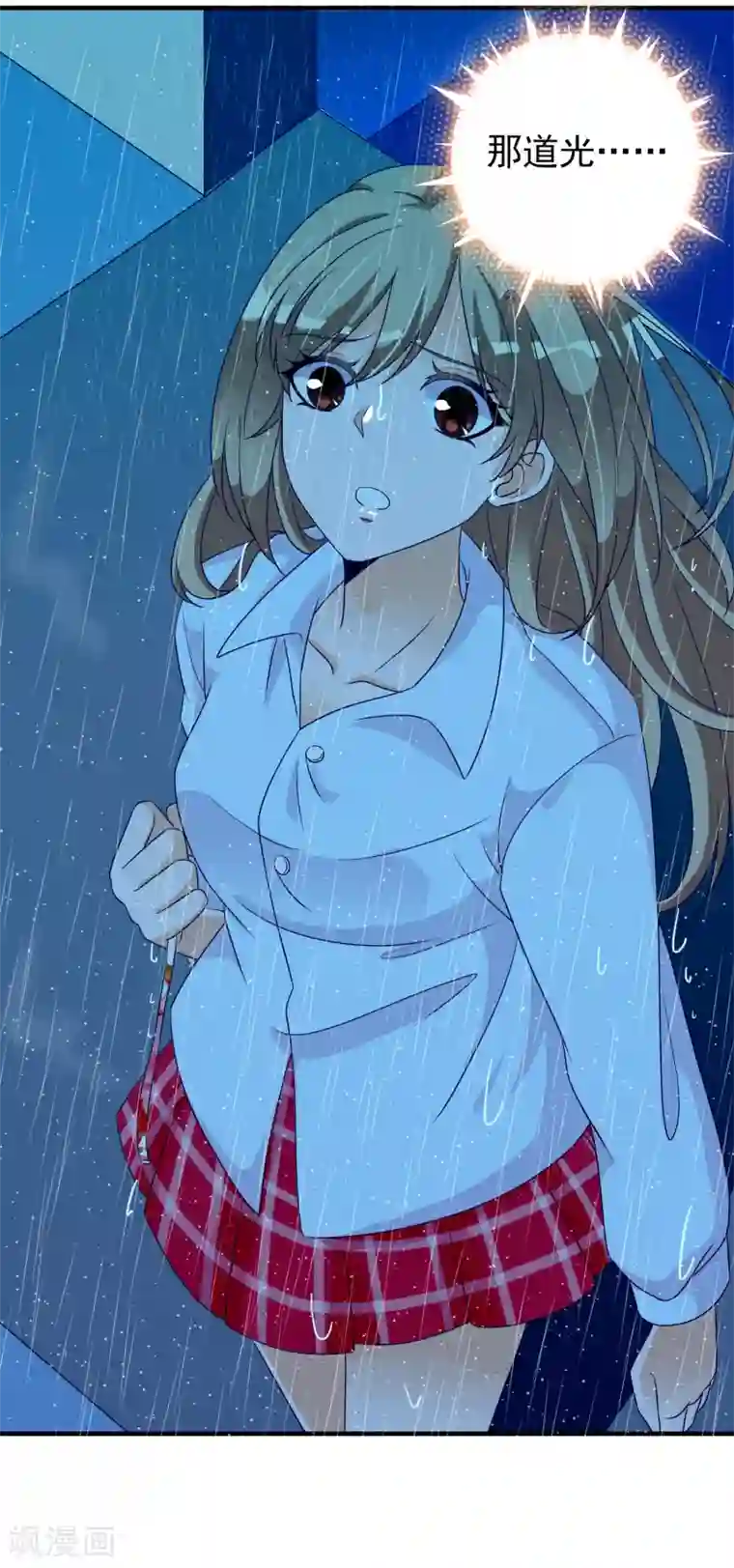 遇见神明最终话 一直在一起