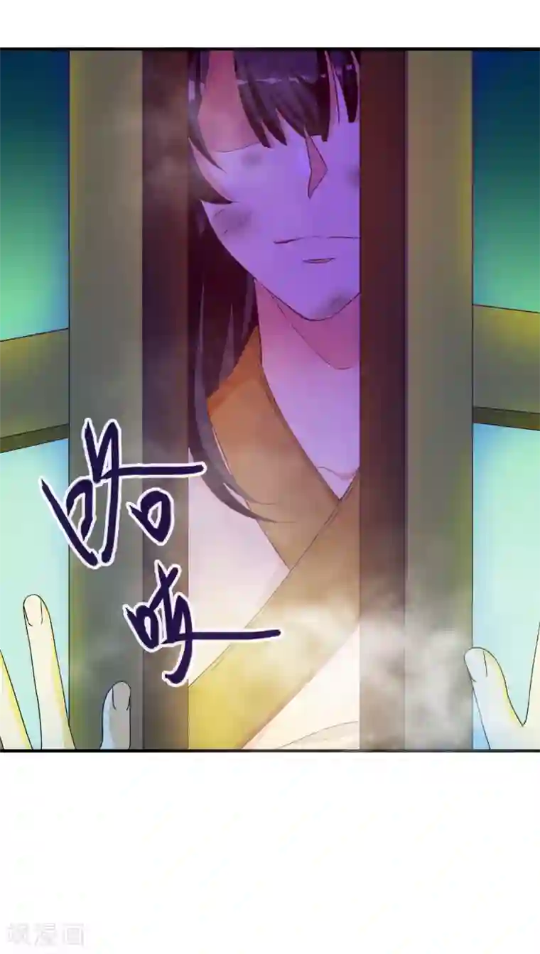 遇见神明最终话 一直在一起