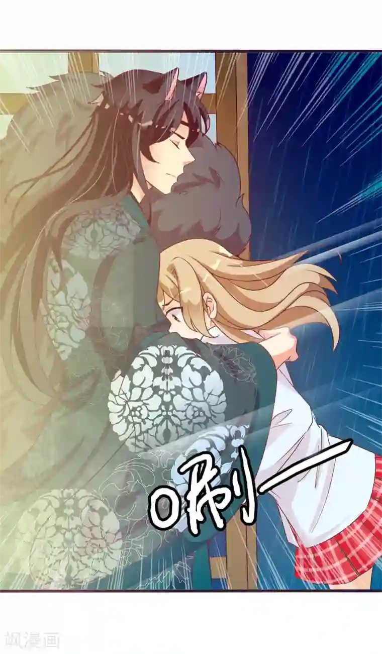 遇见神明最终话 一直在一起