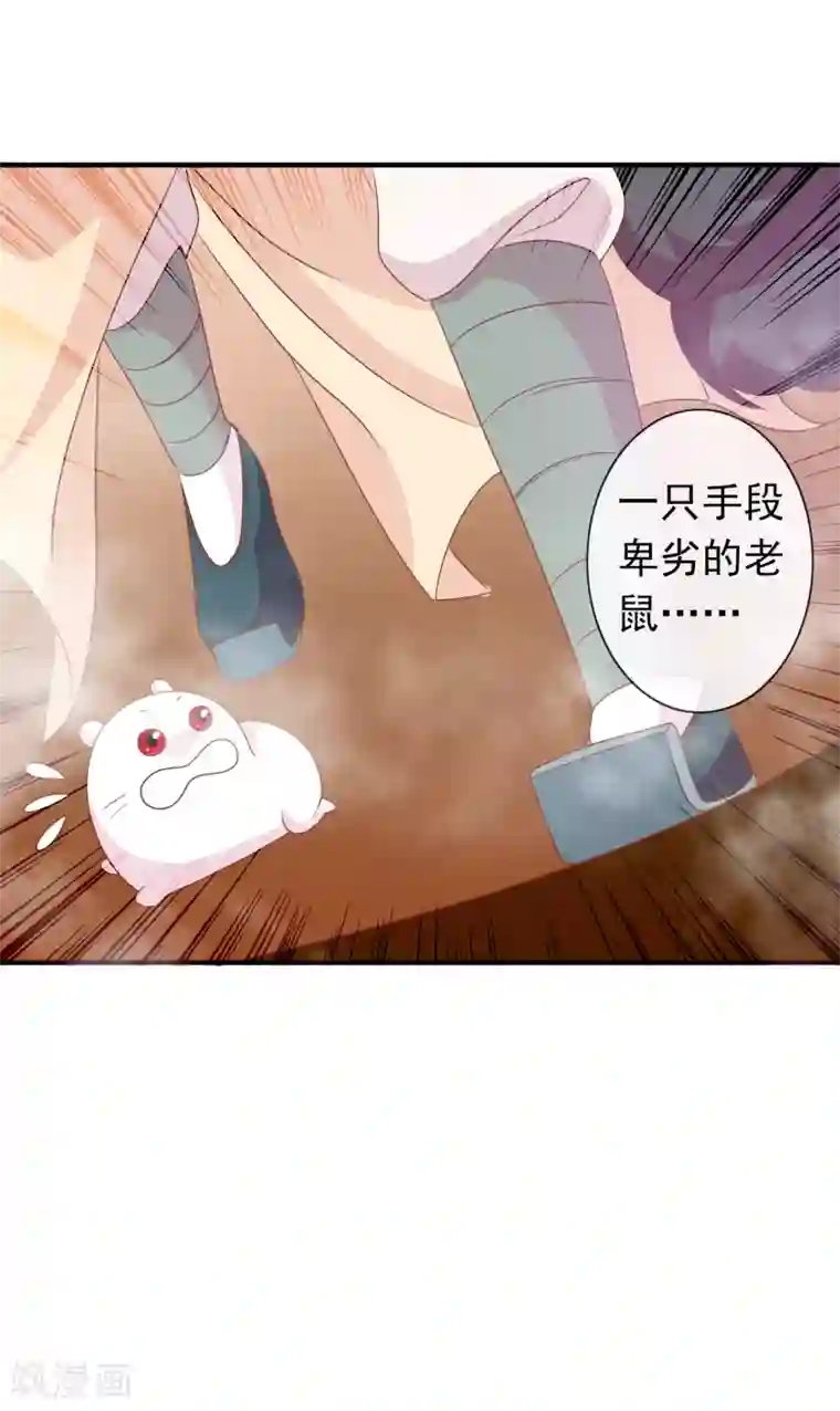 遇见神明最终话 一直在一起