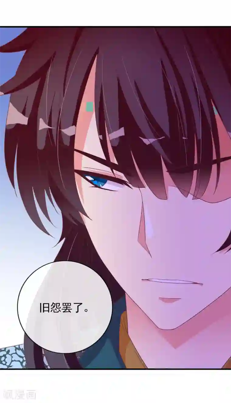遇见神明最终话 一直在一起