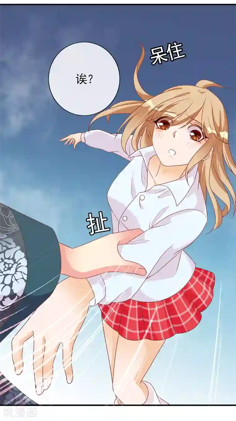 遇见神明最终话 一直在一起