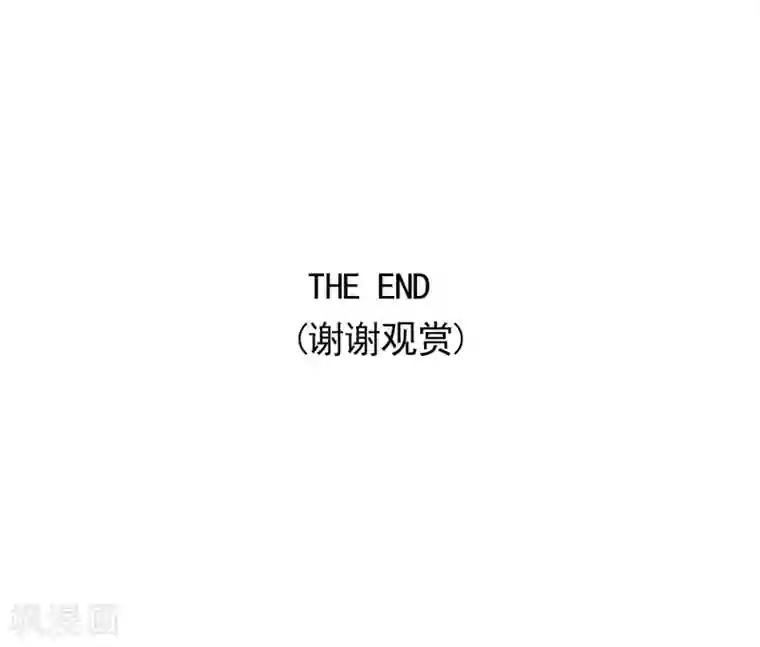 遇见神明最终话 一直在一起