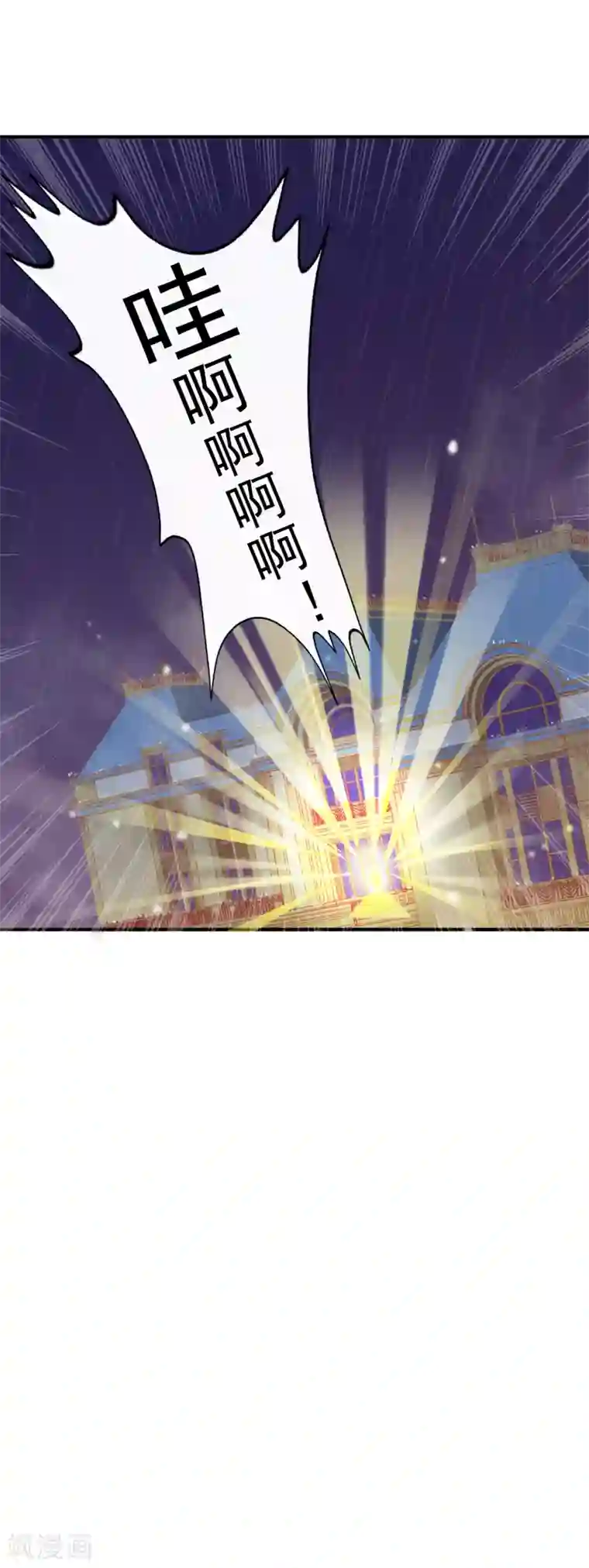 遇见神明最终话 一直在一起