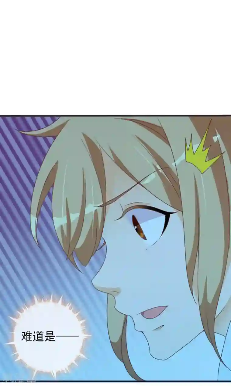 遇见神明最终话 一直在一起