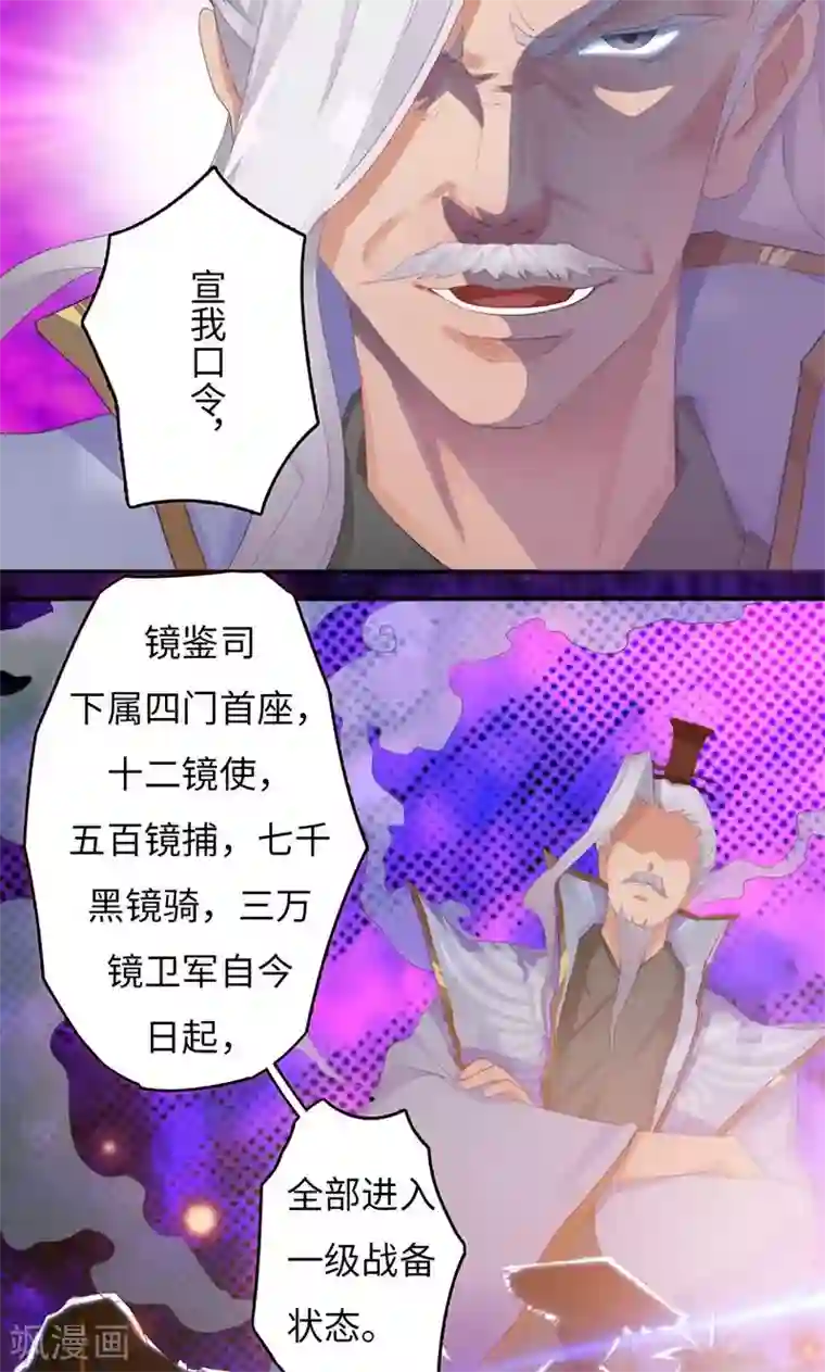 魔盗白骨衣序章