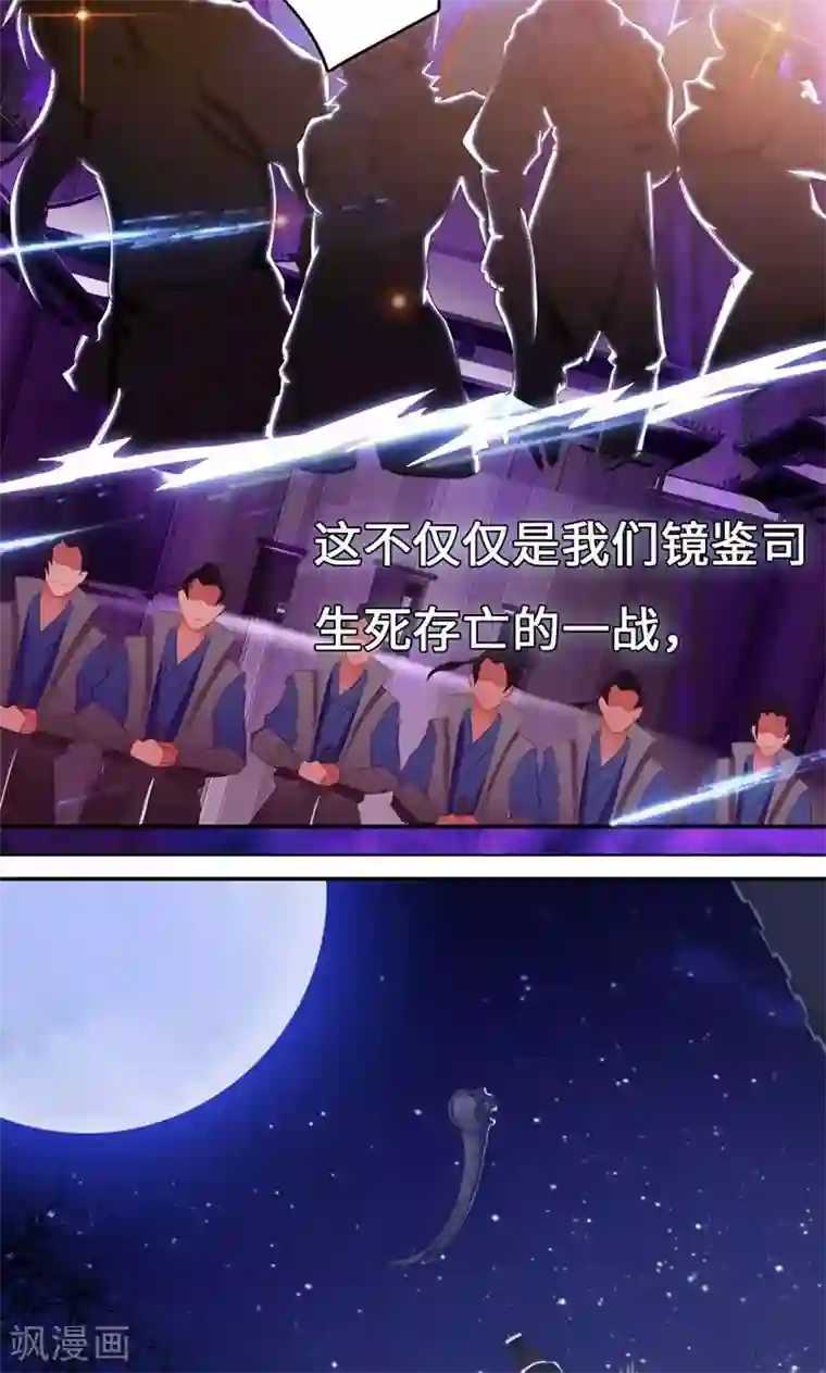 魔盗白骨衣序章