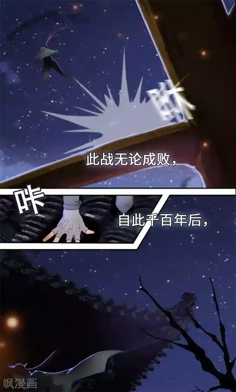 魔盗白骨衣序章