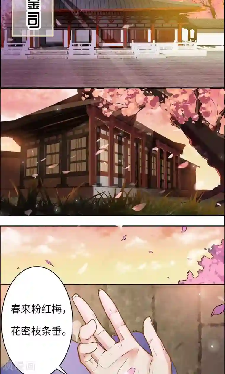 魔盗白骨衣序章