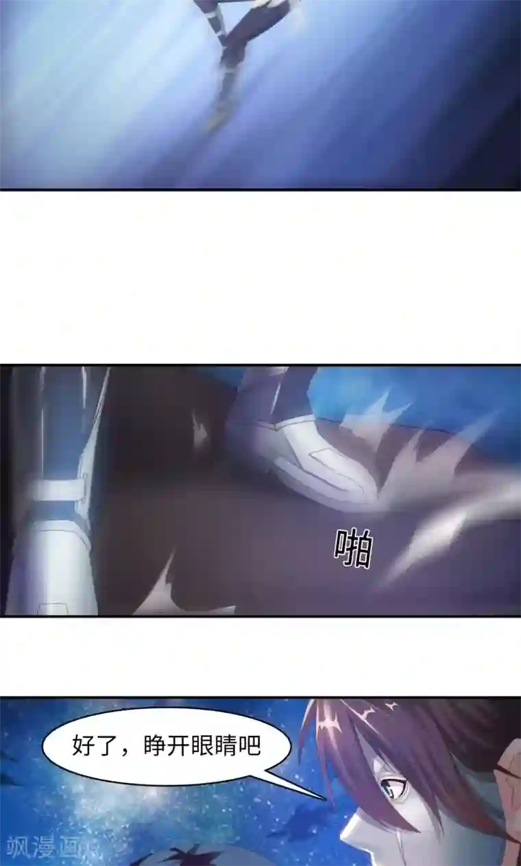 魔盗白骨衣第3话1 面具男登场！