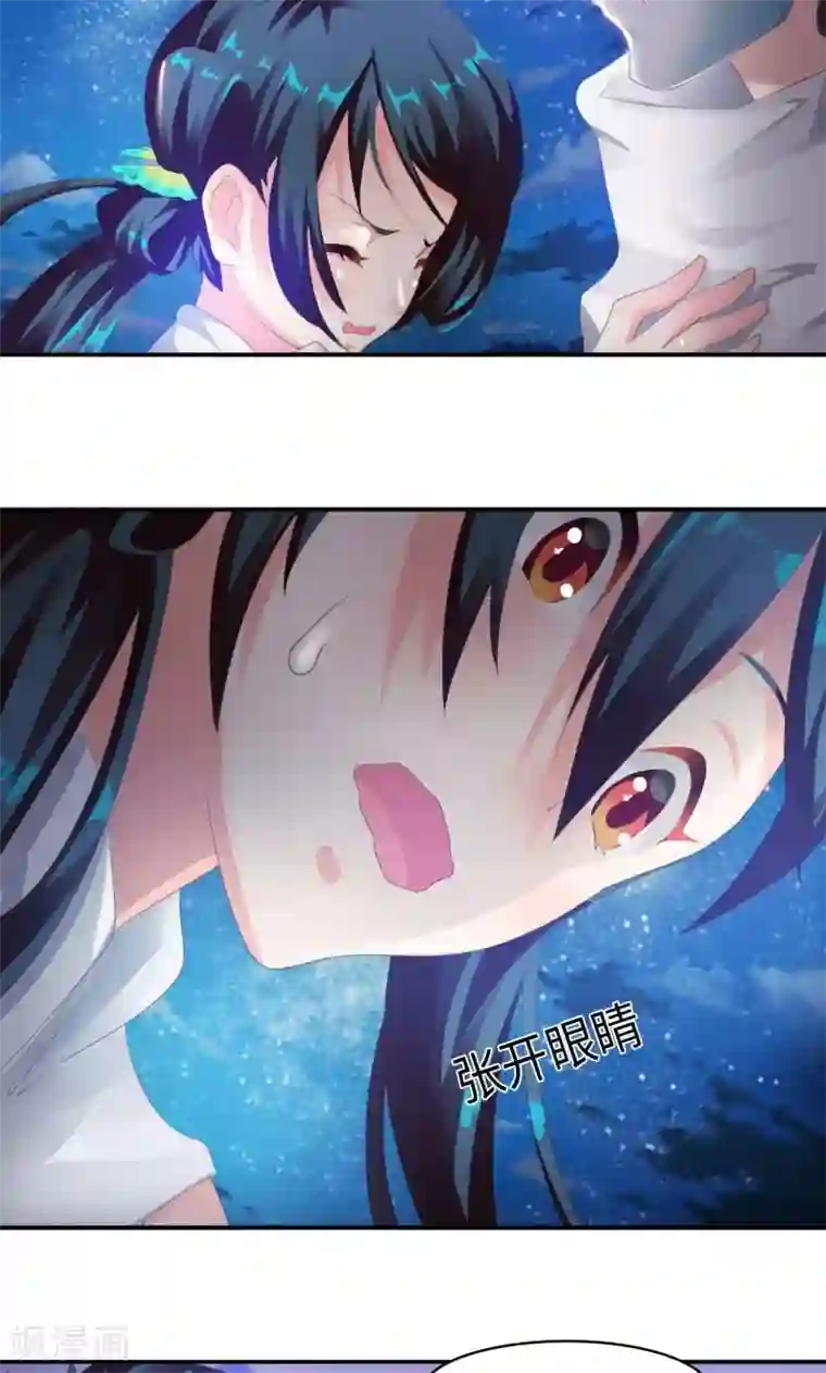 魔盗白骨衣第3话1 面具男登场！